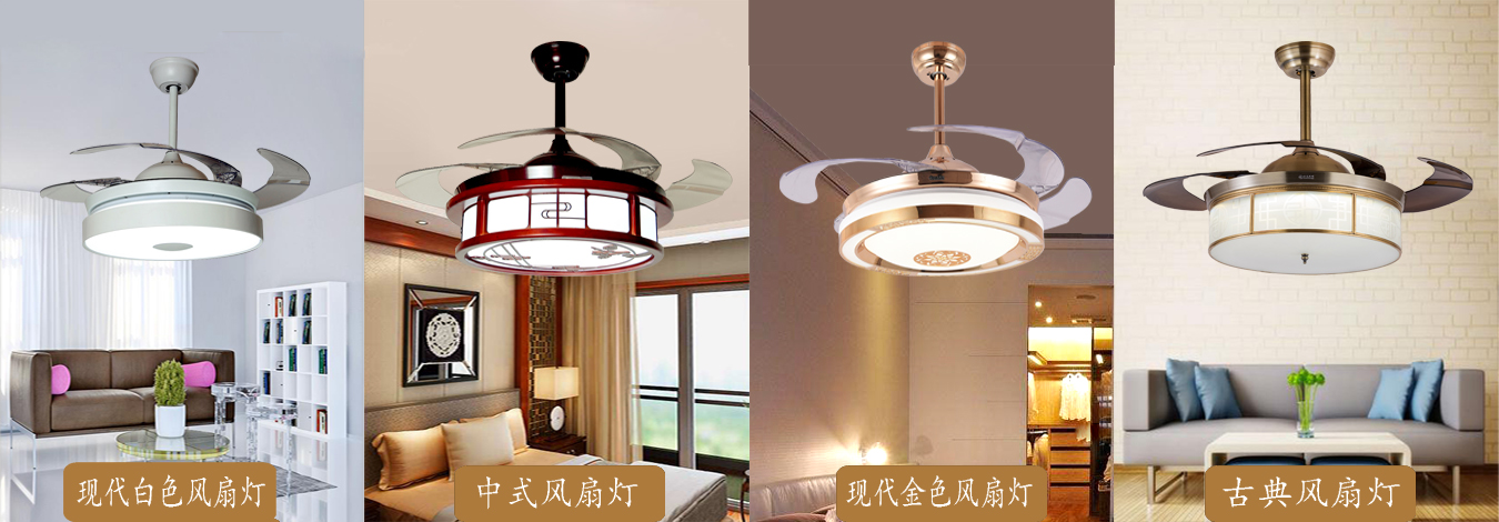 辽宁推荐吊扇灯厂家